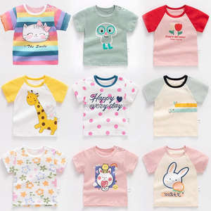 Venta al por mayor de camisetas para bebés, camisetas de manga abullonada para niños, camisetas y pulóveres de dibujos animados para niños pequeños - Product Image 2