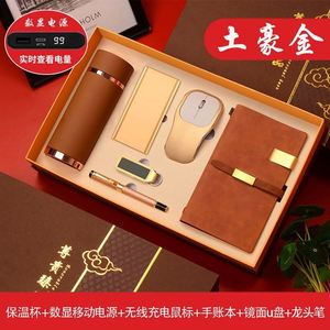 Custom Promotional Gift Set for Valentine's Day-2023 Business Gift Ideas with Custom Logo Office Use Paper Leather for Women Men - Product Image 2