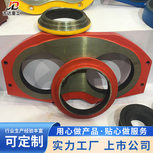 Anillo de Corte para Camión Bomba de Concreto, Repuestos para Maquinaria de Construcción - Product Image 4