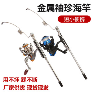 Canne à pêche automatique en métal pour la pêche en mer, 32 cm, avec moulinet à ressort, ensemble complet pour la pêche en bateau en mer - Product Image 3