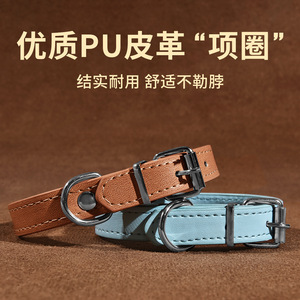 ปลอกคอสัตว์เลี้ยง ขนาดเล็ก ขนาดกลาง หนัง PU กันน้ำ ทนทานต่อการสึกหรอ สำหรับสุนัข แมว ทุกฤดูกาล - Product Image 3