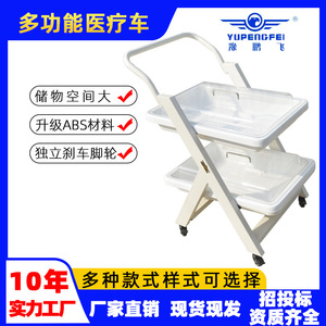 Vehículo de Transporte para Endoscopios Yu Pengfei C-66 de 2 Niveles, 630x530x870mm, Carro Médico - Product Image 5