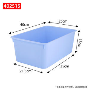 Cajas de Almacenamiento de Plástico Transparente, Almacenamiento de Instrumentos Médicos y Almacenamiento en Estantes Serie 40, Cestas de Almacenamiento de Gestión 6S - Product Image 2