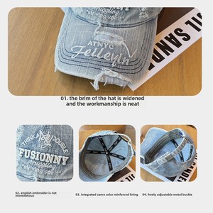 Casquette de baseball en jean déchiré et délavé avec logo personnalisé, style streetwear, pour hommes et femmes, tendance et polyvalente, type Dad Hat - Product Image 4