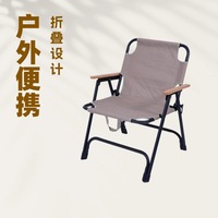 Chaise pliante Kermit en bambou rond portable pour l'extérieur, épaissie, pour restaurant, café, camping