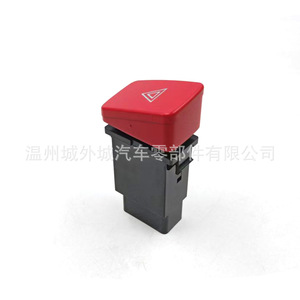 สวิตช์ไฟฉุกเฉินฮุนได เกีย 93790-2E000 ABS ใหม่สำหรับเปลี่ยนซ่อม - Product Image 2