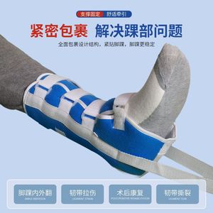 <b>Ankle</b> Traction Belt Royal Blue <b>Support</b> Fixed Comfortable Pulling <b>Ankle</b> Sprain Recovery - Product Image 5