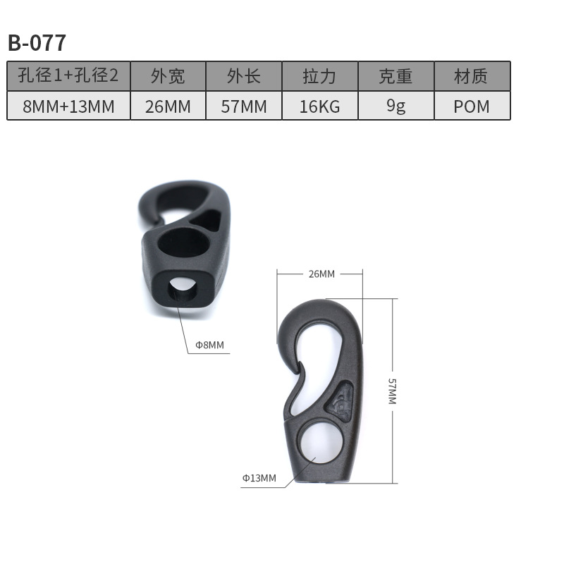 B077-8MM