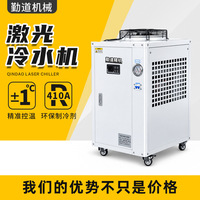 Système de refroidissement compact à circulation d'eau de 0,8 CV, modèle 07, fourni par le fabricant, pour la gravure laser en Chine