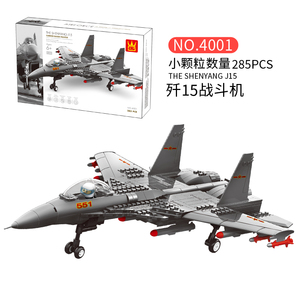 Juguetes Wange partículas grandes Venta caliente lucha camión bloque regalo <span class=keywords><strong>de</strong></span> Navidad compatible con todas las grandes marcas <span class=keywords><strong>de</strong></span> juguetes <span class=keywords><strong>de</strong></span> bloques <span class=keywords><strong>de</strong></span> construcción - Product Image 2