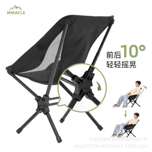 Silla Plegable para Camping Miracle, de Aleación de Aluminio, Negra, Apertura Rápida, para Jardín - Product Image 2