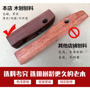 เครื่องไสไม้แบบมือถือ ขนาด 127 มม. สำหรับงานไม้ พร้อมใบมีดเรดวูด - Product Image 5