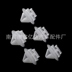 Peugeot New Elysee D150 Door Anti Scratch <b>Clips</b> Plastic Nylon Auto Fastener For <b>Car</b> Repair Replacement Parts - Product Image 4
