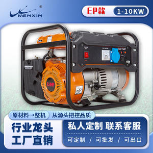 Générateur d'essence portable Wenxin 2,4 CV 220 V monophasé à châssis ouvert pour alimentation de secours sur chantier - Product Image 3