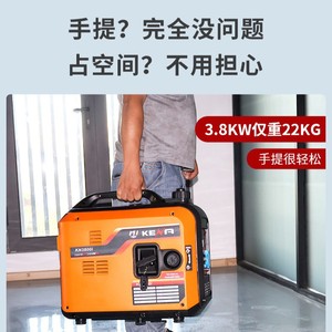 Générateur à onduleur portable Kexa Kn7500ie 6,2 kW-6,5 kW, 230 V monophasé, moteur à essence, utilisation en extérieur - Product Image 5