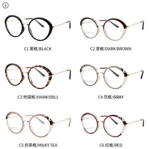 Montura de gafas redonda Tr90 87188, montura completa, gafas de ordenador con filtro de luz azul, gafas unisex para hombre y mujer - Product Image 5