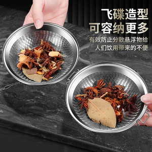 304 Stainless Steel Flying Saucer Seasoning Ball Large Size For Braising And Hot Pot Filter <b>Mesh</b> Basket - Product Image 2