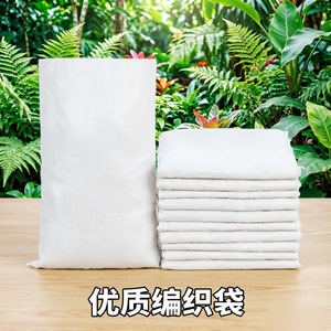 Sac tissé vert foncé 100x60 cm, emballage général, taille moyenne, capacité de charge en plastique 2-100 kg, sans impression - Product Image 4