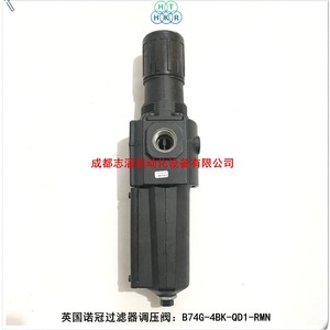 วาล์วลดแรงดัน Imi Norgren B74G-4BK-QD1-RMN ขนาด 1/4 นิ้ว สำหรับแก๊สและลม พร้อมตัวกรองและตัวควบคุม - Product Image 5