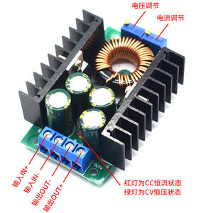 <span class=keywords><strong>CA</strong></span>-309A 9A DC-DC 300W DC Buck Converter โมดูลไฟฟ้า12A step-down - Product Image 4