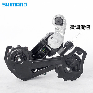 Para Desviador Trasero TY200 de 6 Velocidades, Aleación de Aluminio Ajustable para Bicicleta de Montaña - Product Image 2
