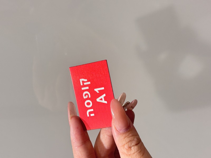Rojo