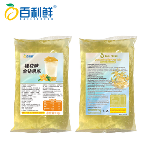 Instant Boba No Cook <strong>Konjac</strong> <strong>Jelly</strong> Vegan Gluten Free Low Calorie Healthy Drinkable Fruit Snack - Product Image 4