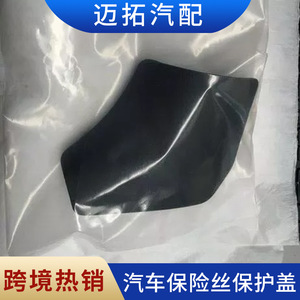 Porte-fusible BJS7-68-381A-02 pour véhicules Mazda 3 2014-2018 - Product Image 5