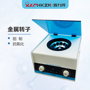 Centrifugeuse électrique XLDHKZN 80-2, 3500 tr/min, métal, usage en laboratoire - Product Image 3
