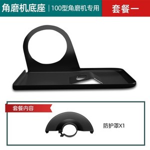 <b>Angle</b> <b>Grinder</b> Stand Base Protective Cover For General Purpose Grinding Plastic DIY Accessory - Product Image 5