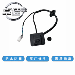กล้องมองหลัง Zj รุ่น Zj-11-092 กันน้ำ สำหรับรถยนต์ Baojun 360 ภาพคมชัดระดับสูง - Product Image 4