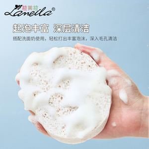 Esponja Facial de Limpieza Lamella, Material de Pulpa de Madera, Múltiples Colores, Engrosada para una Limpieza Profunda y una Espuma Rápida - Product Image 4