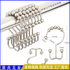 Jushang Mountain-Shaped Shower Curtain <b>Hooks</b> Stainless Steel Slip <b>Hook</b> Bathroom Use - Product Image 3