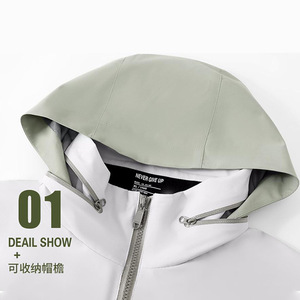 Windproof Waterproof Hooded Outdoor Jacket Unisex Lightweight Mountaineering Coat With Stuffable Hood High End Feel - Product Image 1