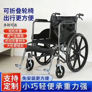 Fauteuil roulant manuel pliable, léger et durable avec frein en U pour personnes âgées et handicapées - Product Image 5