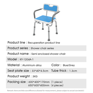 Silla <span class=keywords><strong>de</strong></span> Ducha Antideslizante <span class=keywords><strong>de</strong></span> Aleación <span class=keywords><strong>de</strong></span> Aluminio con Altura Ajustable y Reposabrazos, Adecuada para Personas Mayores en el Hogar - Product Image 6