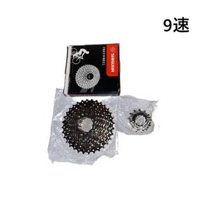 Cassette à 7 vitesses Saiguan durable, jeu de pignons multi-étages pour vélos de montagne avec emballage en boîte - Product Image 4
