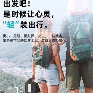 Outdoor Portable Power Station 100W 1Kg Lightweight For Camping Travel - Product Image 1
