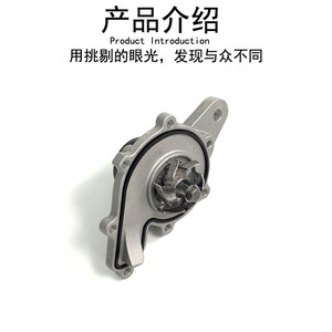 Pompe à eau 6602000120 pour Mercedes-Benz Smart 450, pièce de rechange - Product Image 3