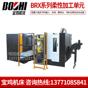 Unité d'usinage CNC Baoji Machine Tool BC3751R avec robot à portique pour la découpe des métaux - Product Image 4