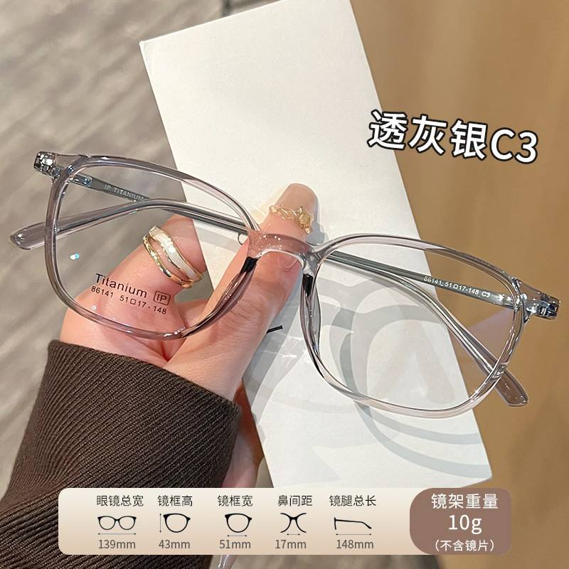 สีเงินฝ้า