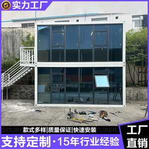 บ้านสำเร็จรูป อาคารสำนักงานแบบโมดูลาร์ รูปทรงสี่เหลี่ยมผืนผ้า ความหนามาตรฐาน ดีไซน์เรียบง่าย ติดตั้งนอกสถานที่ - Product Image 2