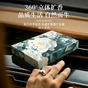 Car Air Freshener Brick 200g Plant Extract Aromatic For Car Interior - Product Image 5
