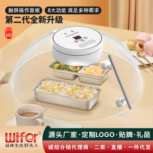 Chauffe-plat électrique à température constante Jc 11 avec plaque chauffante circulaire et affichage numérique pour table à manger - Product Image 5