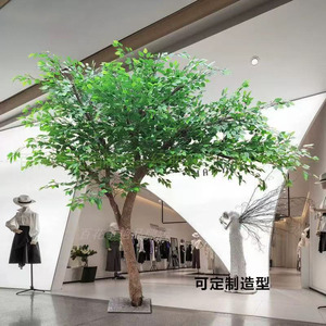 High End Customized <strong>Artificial</strong> <strong>Tree</strong>, <strong>Indoor</strong> Decoration, Large Simulated Banyan <strong>Tree</strong>, <strong>Artificial</strong> Big <strong>Tree</strong>, Hotel Greenery - Product Image 3