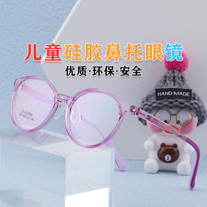 Gafas para Miopía Infantiles Redondas Tr90 de la Universidad Nacional, Tamaño de Marco Mediano con Diseño Flexible y Ligero - Product Image 4