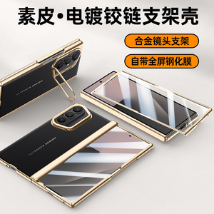 Funda <span class=keywords><strong>de</strong></span> teléfono <span class=keywords><strong>de</strong></span> cuero PU suave chapado con soporte para cámara, funda plegable para teléfono móvil con bisagra para Samsung Galaxy Z Fold <span class=keywords><strong>7</strong></span> - Product Image 5