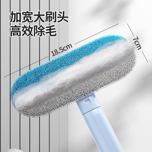 <b>Cat</b> Hair Remover Long Handle Manual Pet Hair Scraper For <b>Sofa</b> Bed Carpet Lint Remover Portable ABS Material - Product Image 4