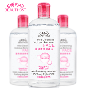 Keailailailvailable aciacial keakeup emrganic ry emoemoemoo timtimulación Ye ACE ip akeup emoemoval emoest Fo aily - Product Image 2