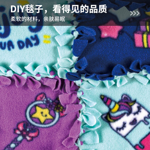 Diy Knotted <b>Quilt</b> <b>Childrens</b> Craft Kit Cartoon Animal Patchwork Soft Fabric Blanket For Teenagers 7 14 Years Old - Product Image 1